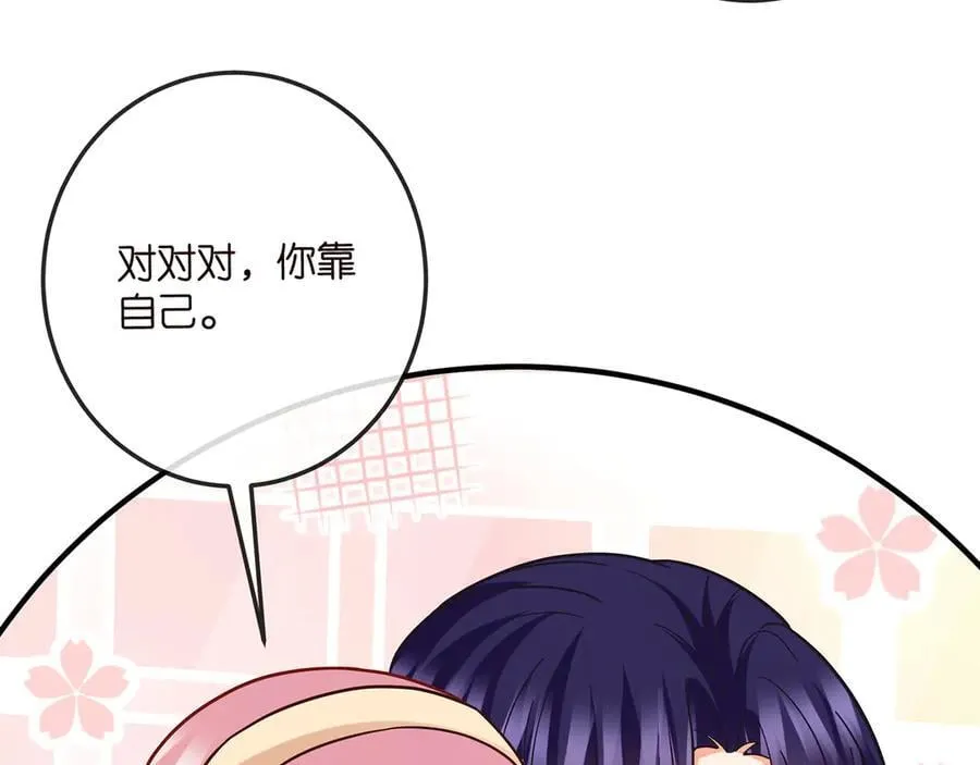 第517话 嫂嫂难当啊22
