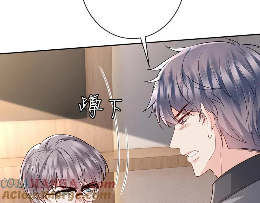 第513话 北冥洵哭了52