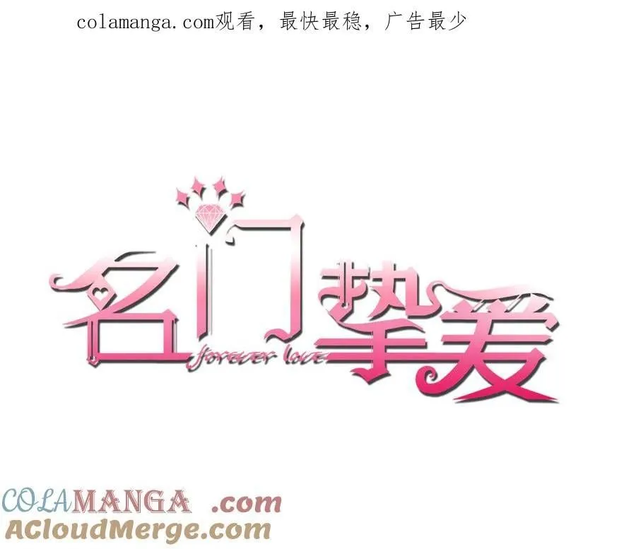 第513话 北冥洵哭了0