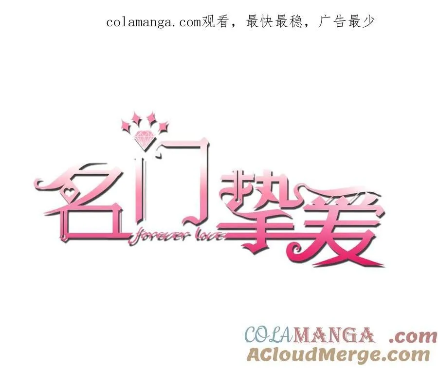 第514话 婚前综合征0