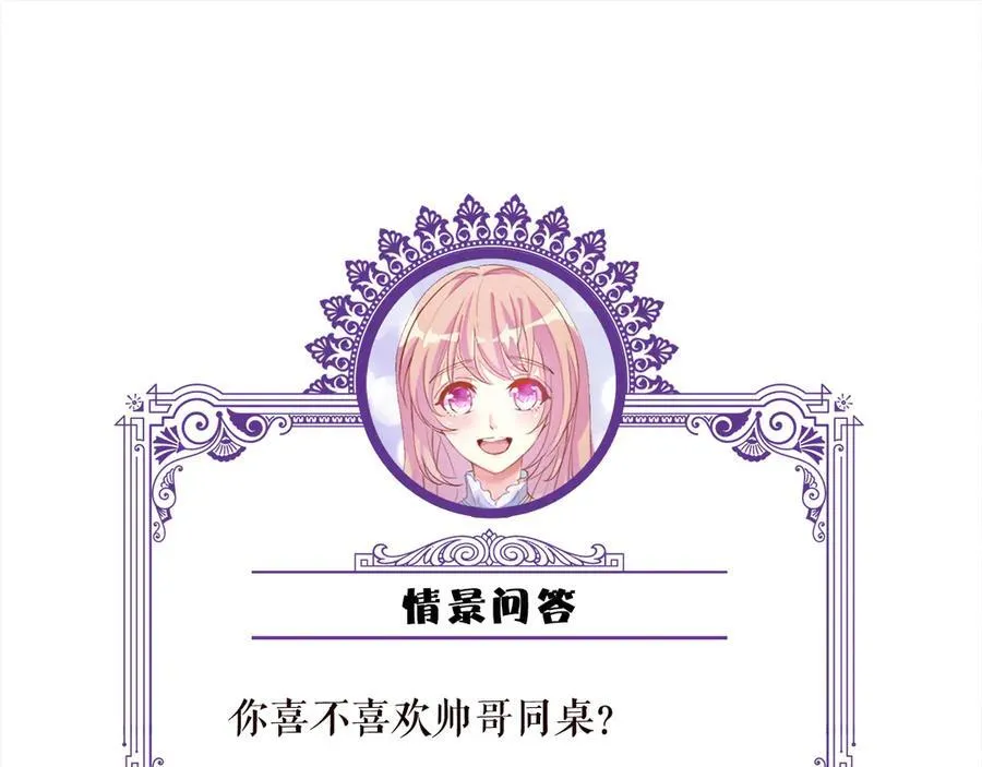 第513话 北冥洵哭了101