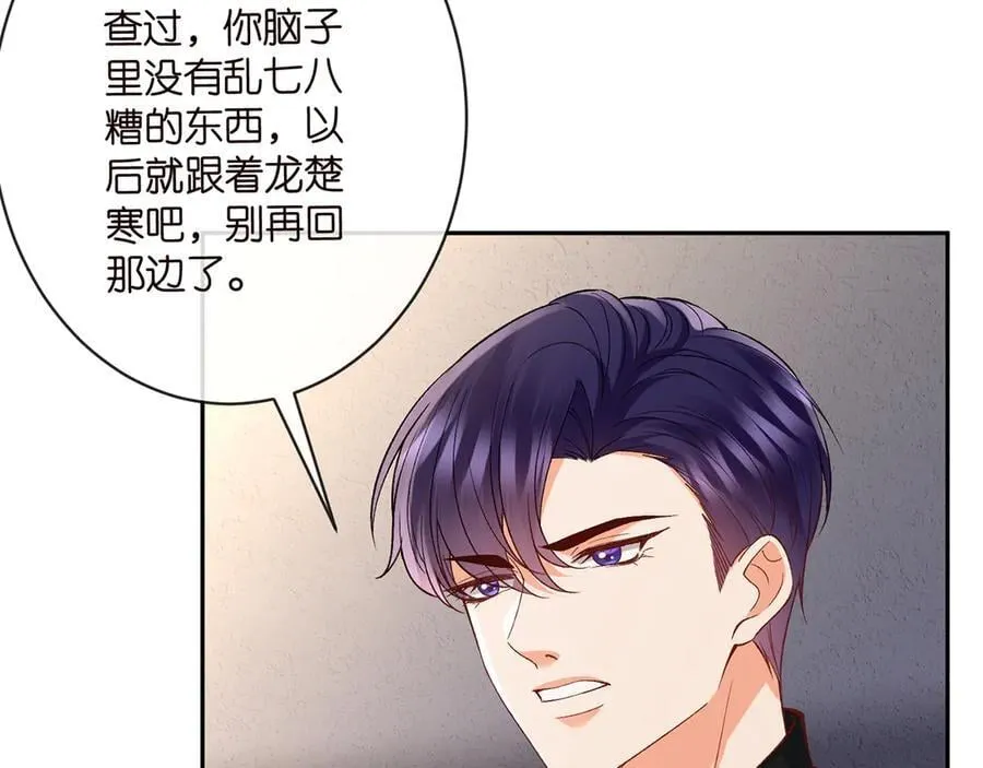 第513话 北冥洵哭了87