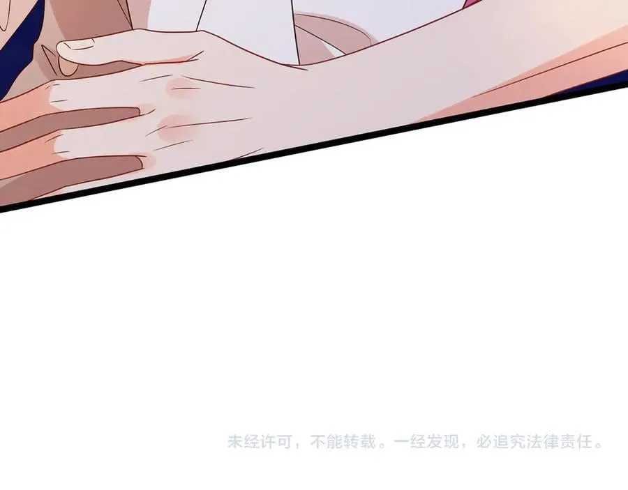第516话 我只在乎你的看法106