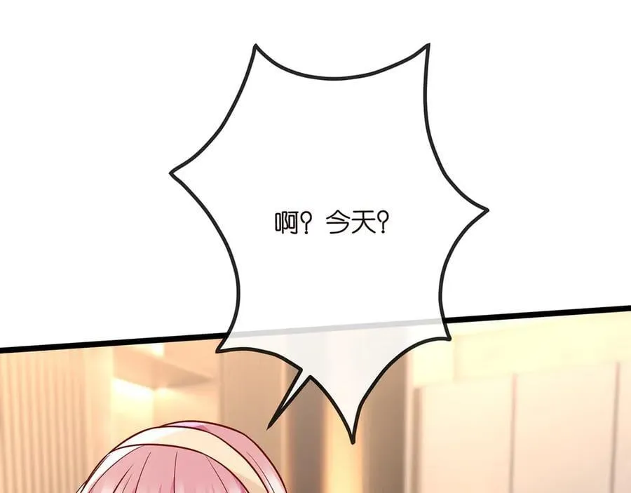 第514话 婚前综合征58
