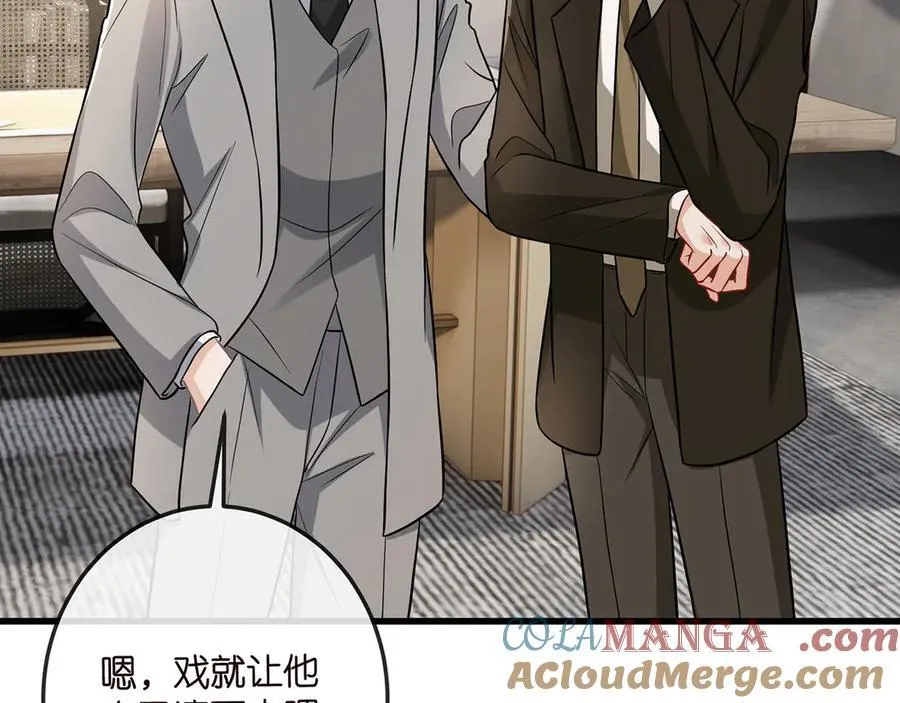 第517话 嫂嫂难当啊48
