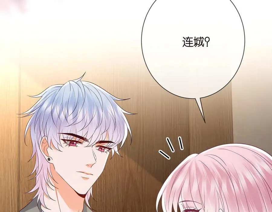 第512话 连城去开房？66