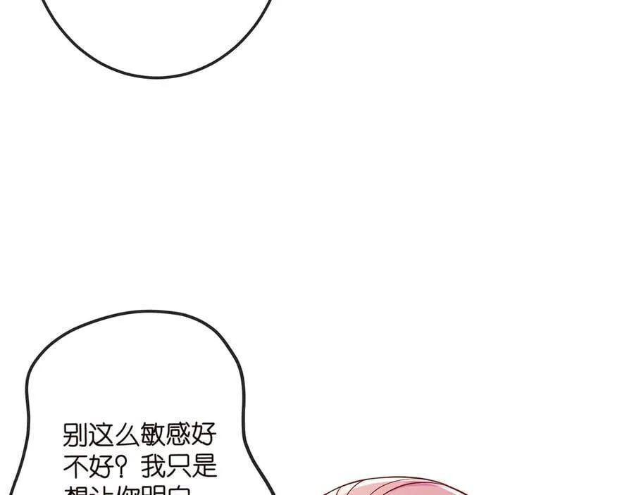 第517话 嫂嫂难当啊111