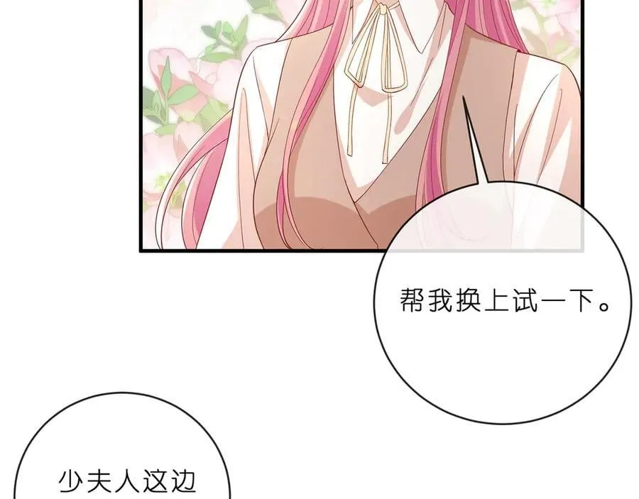 第515话 试婚纱31