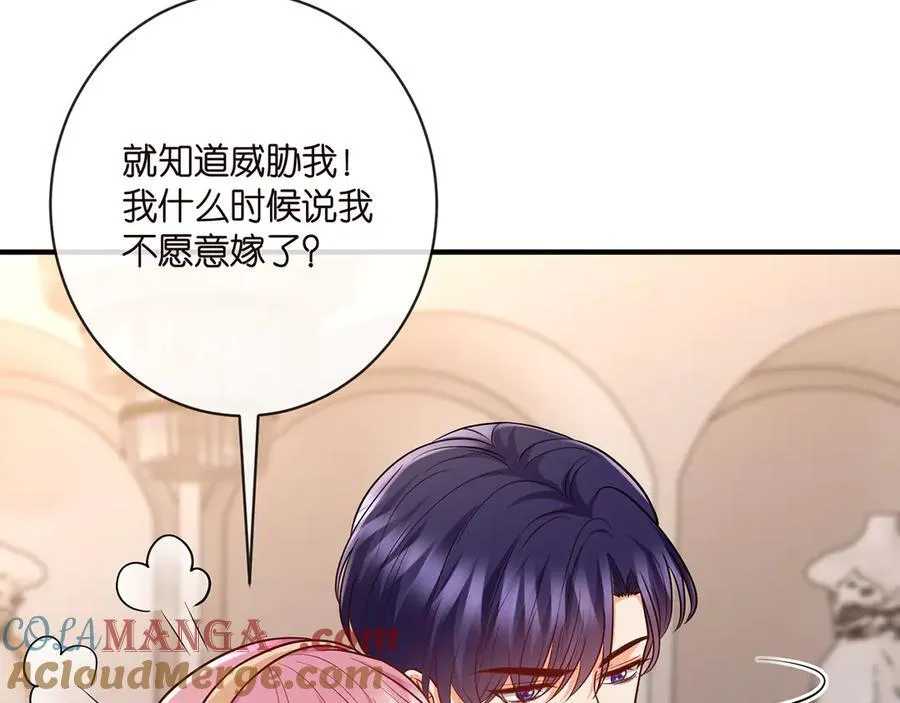 第515话 试婚纱15