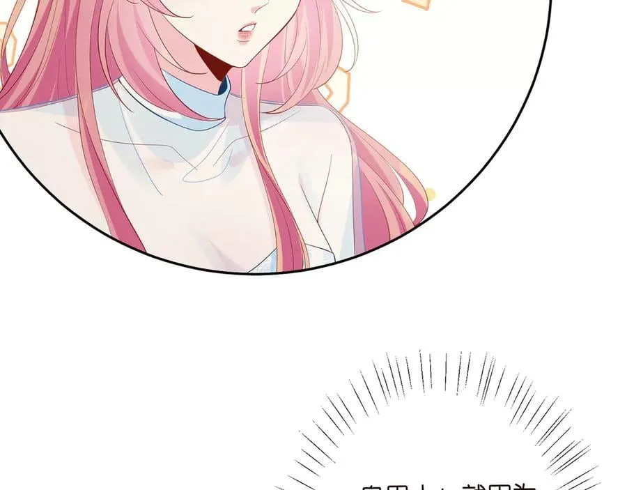 第516话 我只在乎你的看法19