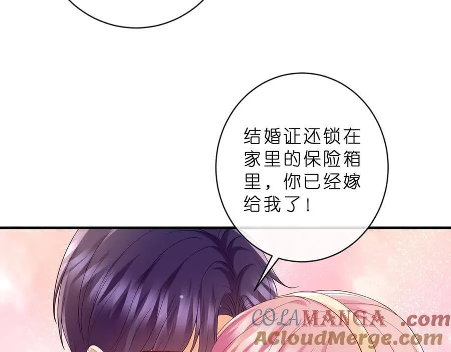 第515话 试婚纱54
