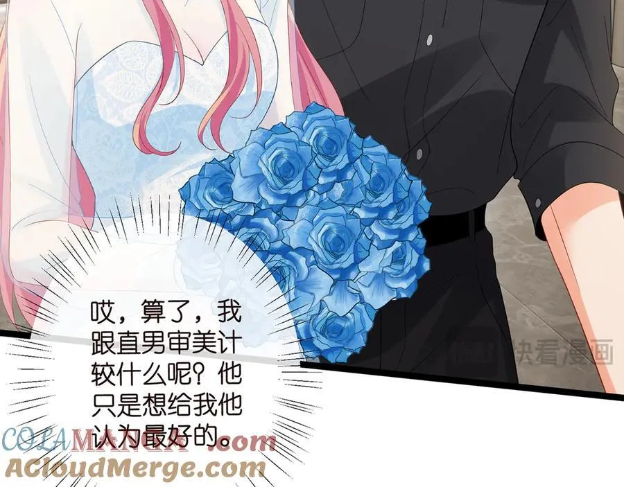 第516话 我只在乎你的看法24