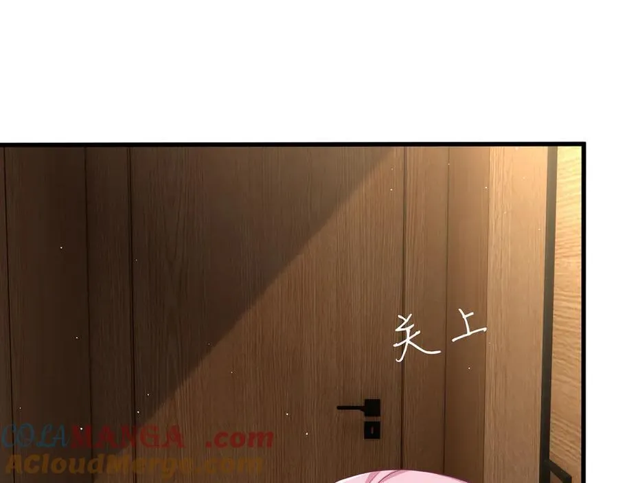 第512话 连城去开房？72