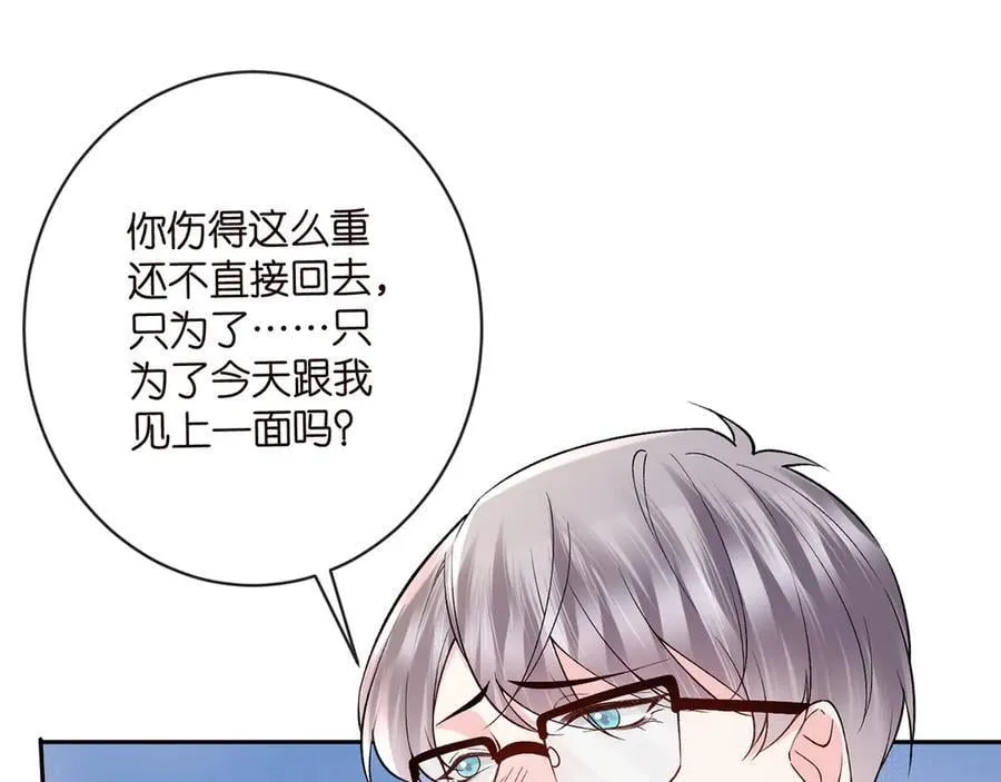 第513话 北冥洵哭了74