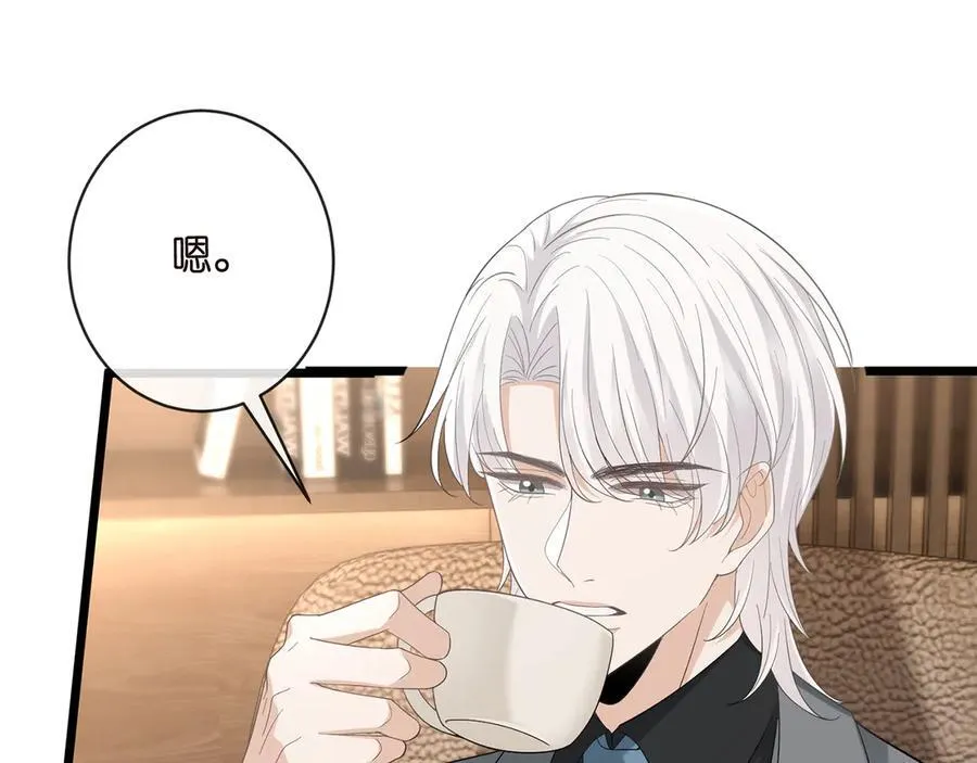 第514话 婚前综合征47