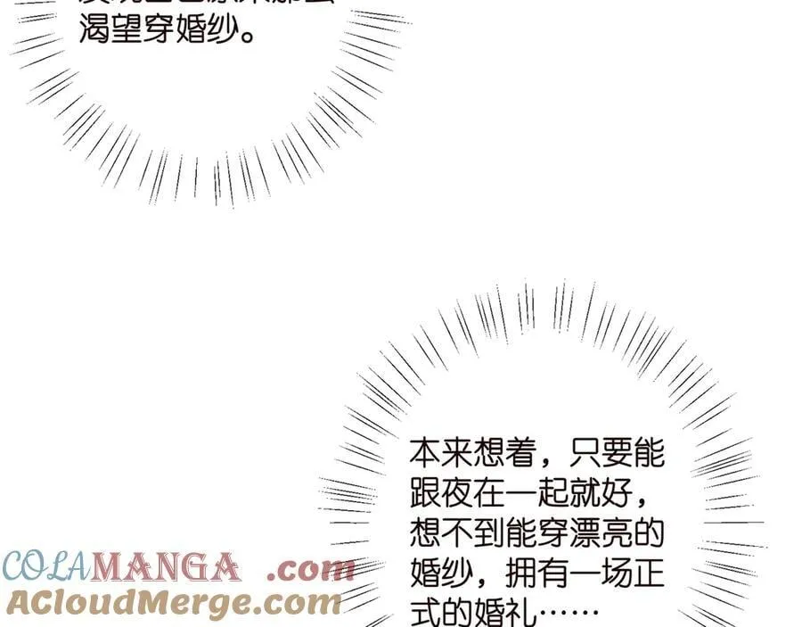 第515话 试婚纱9