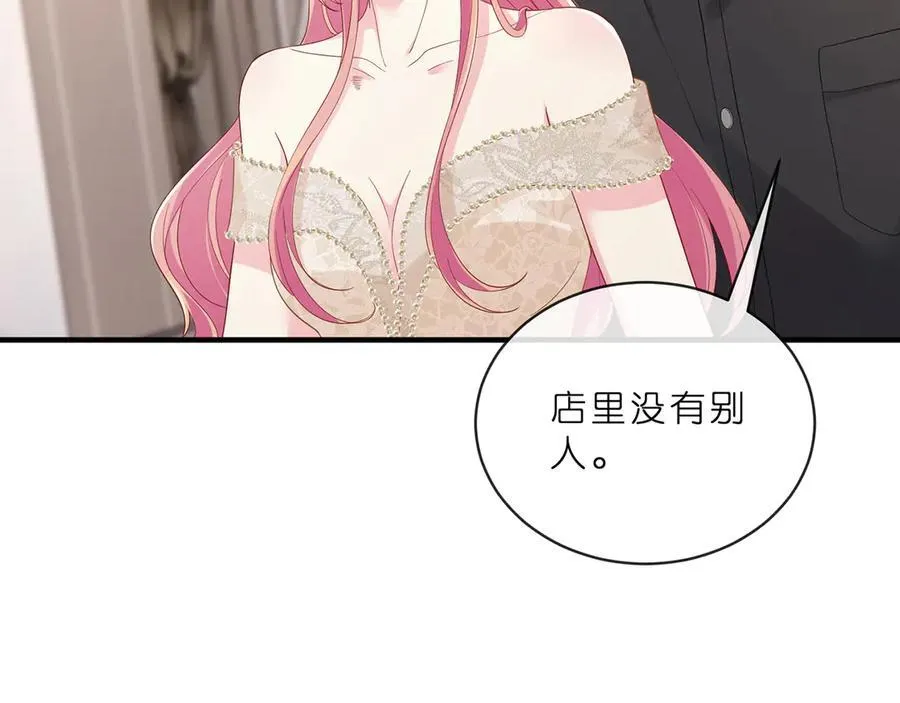 第515话 试婚纱71