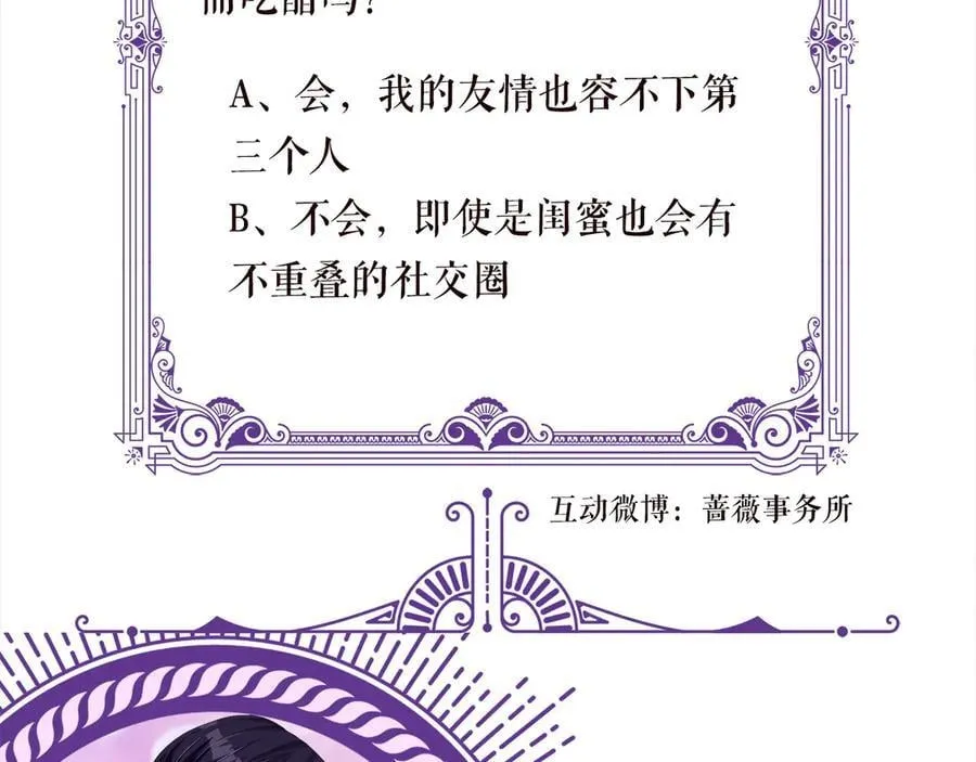 第517话 嫂嫂难当啊123