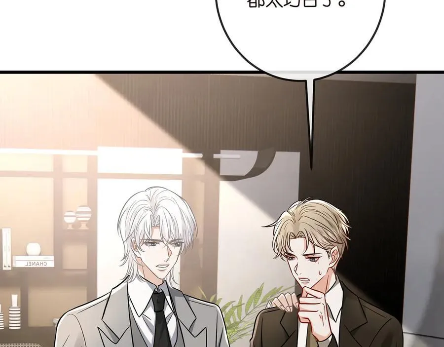 第517话 嫂嫂难当啊47