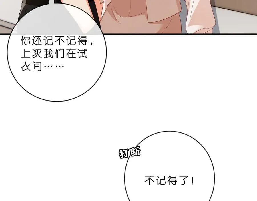 第515话 试婚纱49
