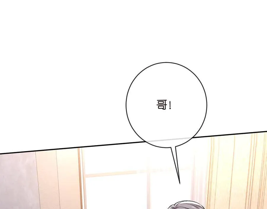 第513话 北冥洵哭了79