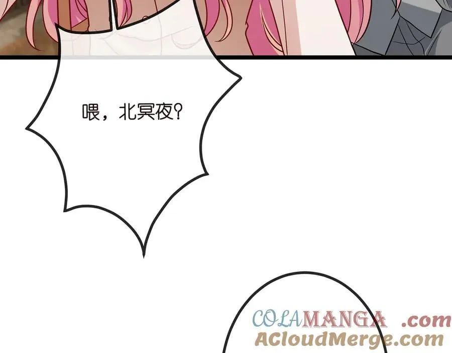 第514话 婚前综合征60