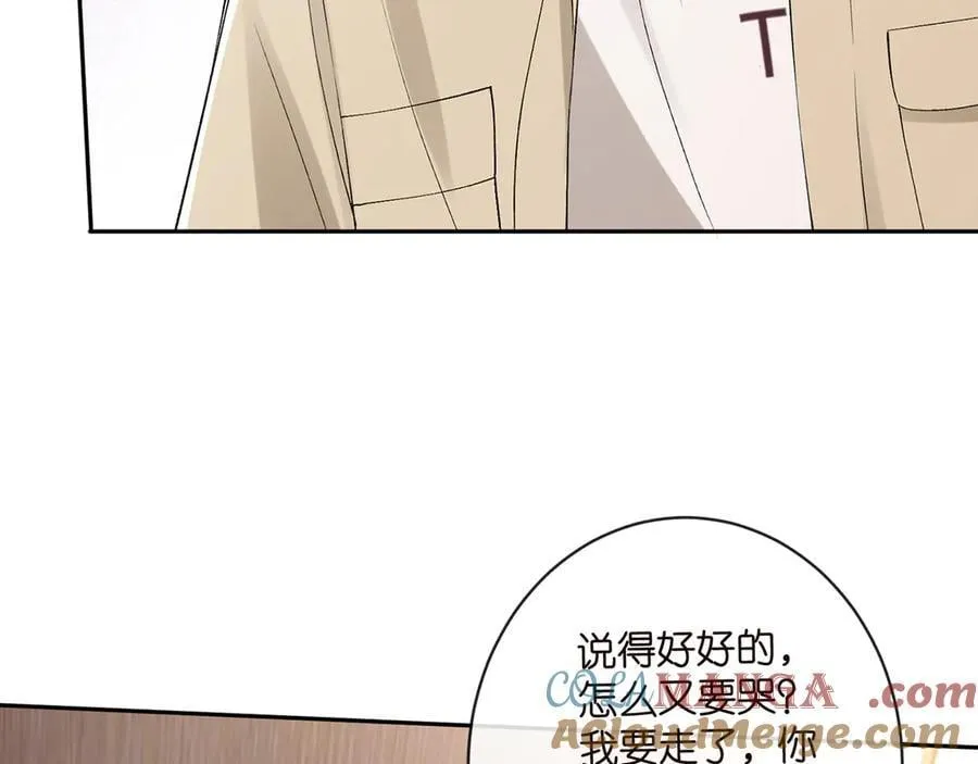 第513话 北冥洵哭了76