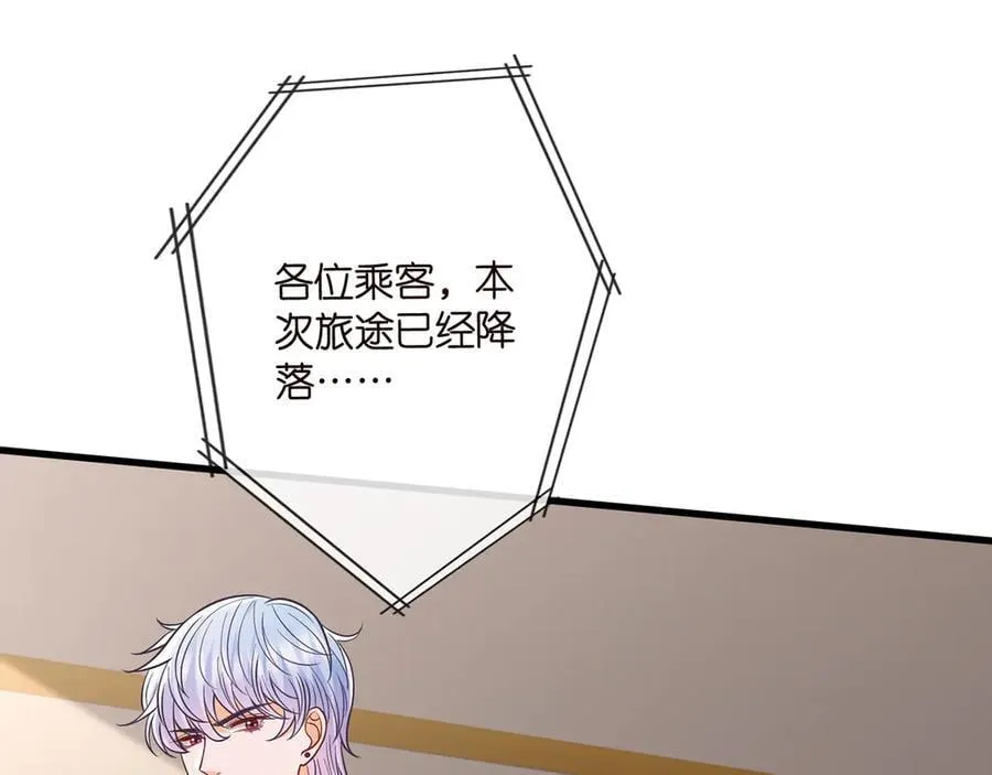 第517话 嫂嫂难当啊114