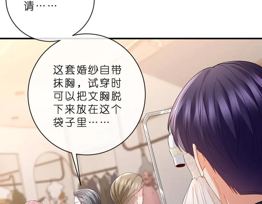 第515话 试婚纱32