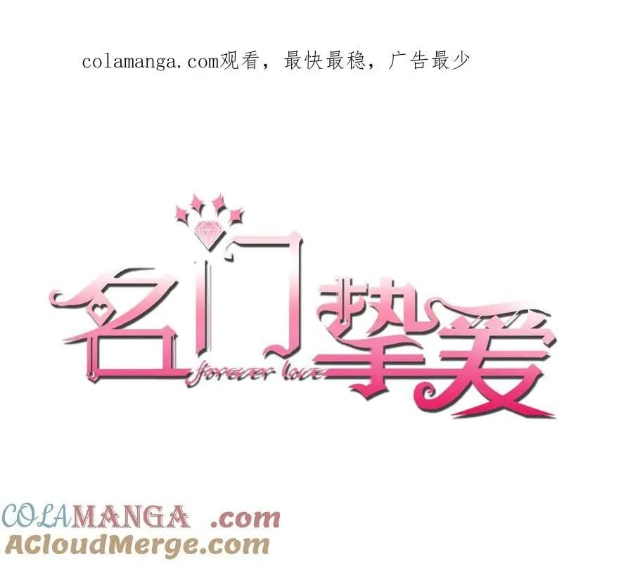 第516话 我只在乎你的看法0