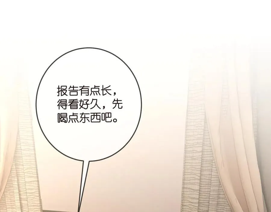 第512话 连城去开房？41