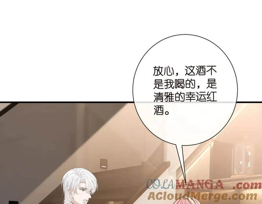 第517话 嫂嫂难当啊56