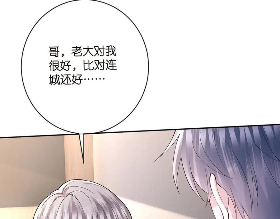 第513话 北冥洵哭了65