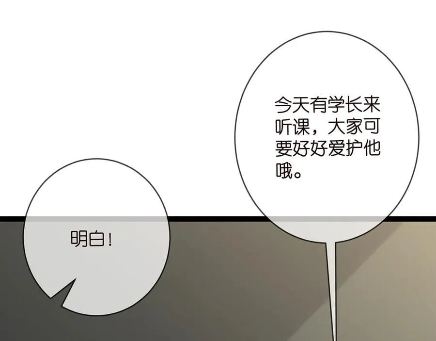 第512话 连城去开房？87