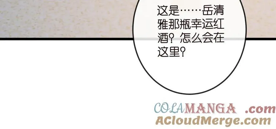 第517话 嫂嫂难当啊16