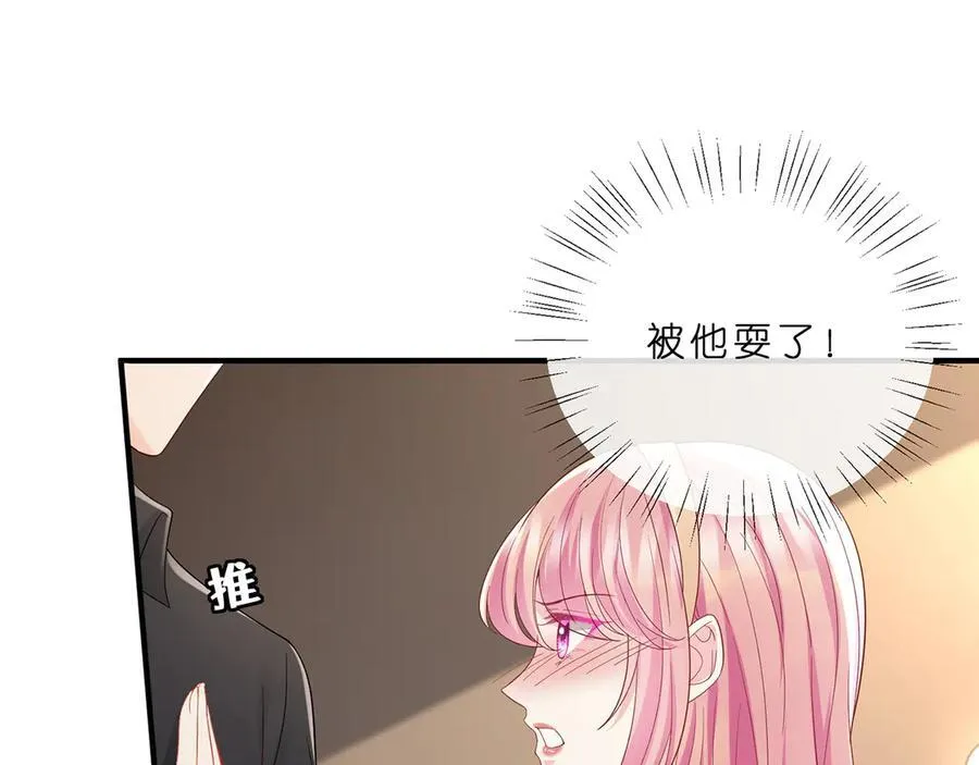 第515话 试婚纱52