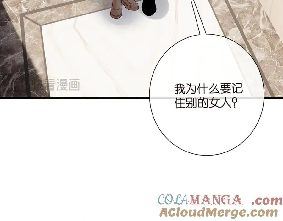 第516话 我只在乎你的看法64