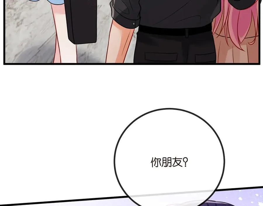 第516话 我只在乎你的看法47