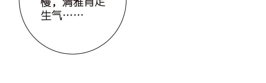 第516话 我只在乎你的看法70