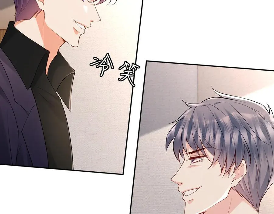 第513话 北冥洵哭了31