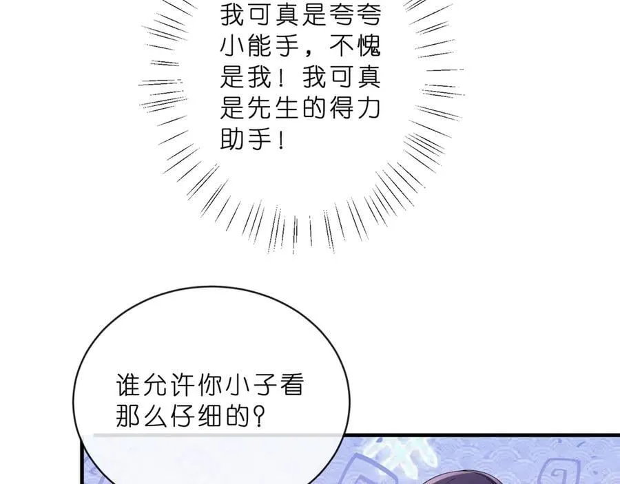 第515话 试婚纱76