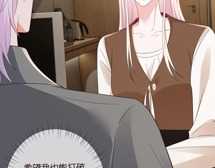 第512话 连城去开房？54
