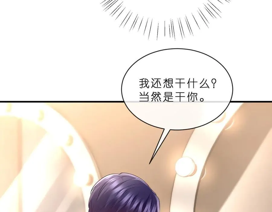 第515话 试婚纱47