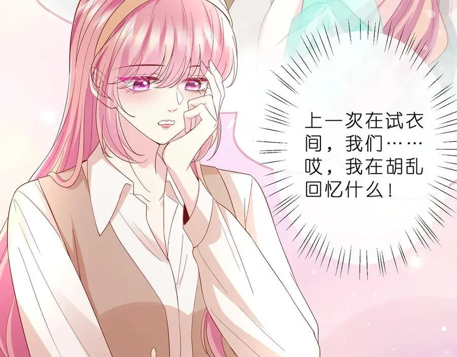 第515话 试婚纱41