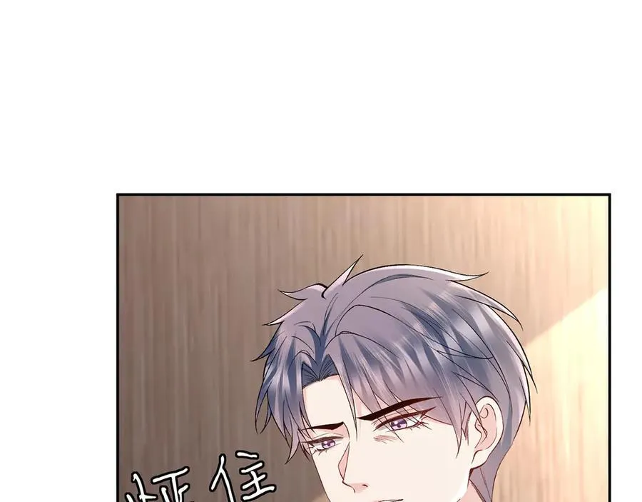 第513话 北冥洵哭了63