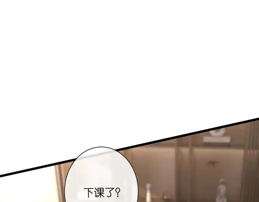 第514话 婚前综合征10