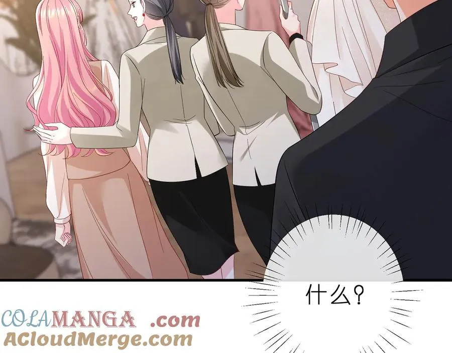 第515话 试婚纱33