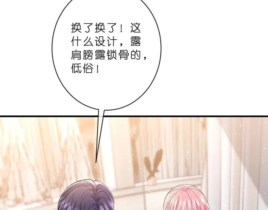 第515话 试婚纱79