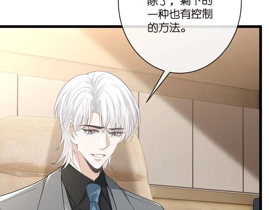 第514话 婚前综合征35
