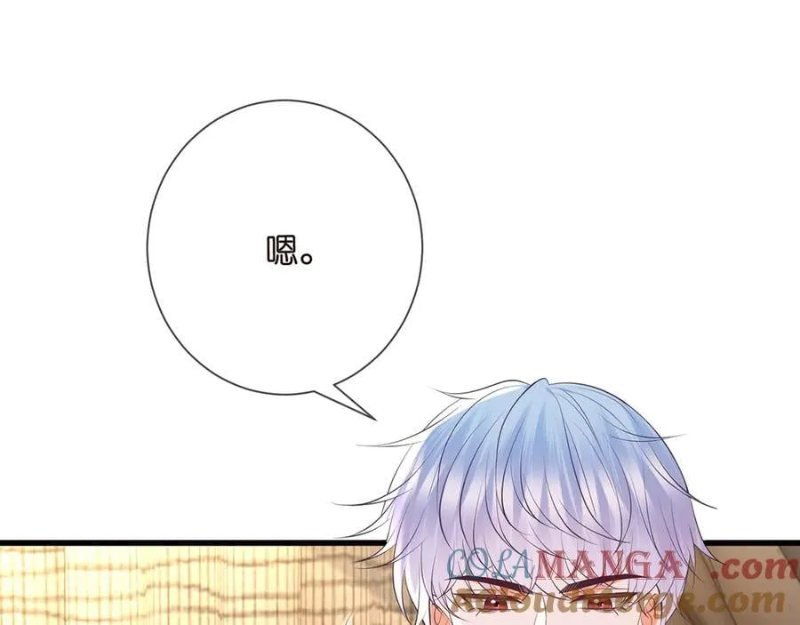 第512话 连城去开房？56